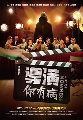 要脱的女人